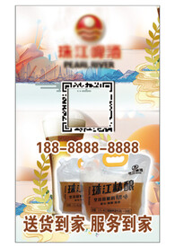 啤酒各种酒卡片名片