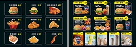 菜单价目表
