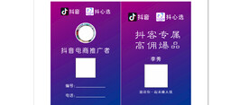 抖音  