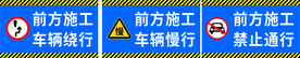 安全提示牌