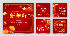 新年贺卡 2024春节海报
