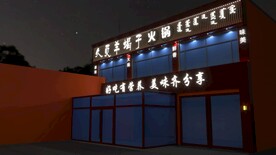 羊蝎子门头效果图