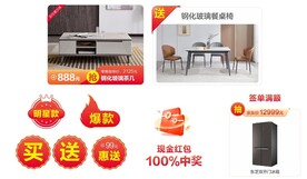 宣传单素材