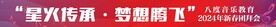 音乐会
