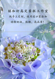 手工蛋糕花 