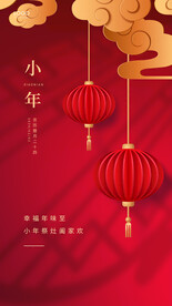 小年海报