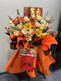 开业花篮
