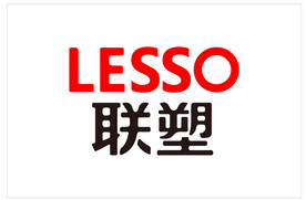 联塑