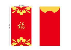 利是封