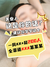 宣传活动
