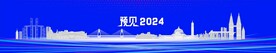 山城剪影