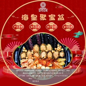 国潮风