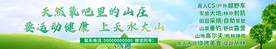 夏令营海报