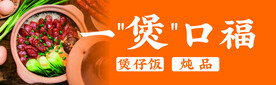 门头设计