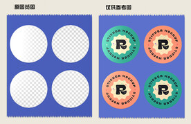 展示贴图样机    