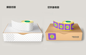 展示贴图样机    