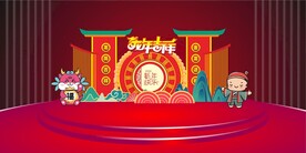 龙年美陈新年行好运