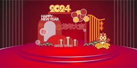 新年美陈福满家园