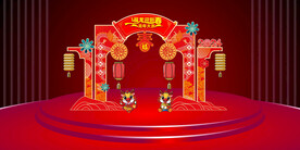 新年美陈龙年赐福