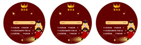 机台兑换牌