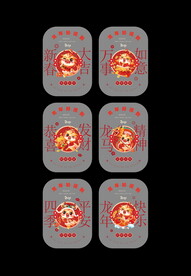 窗户玻璃