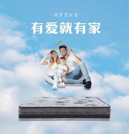 有爱就有家