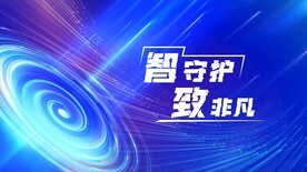 蓝色商务会议主画面