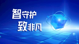 蓝色商务会议主画面