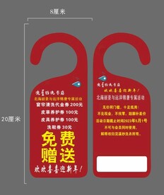 POP把手