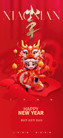 小年
