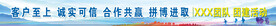 合作共赢