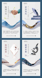 企业文化展板