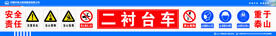 二衬台车
