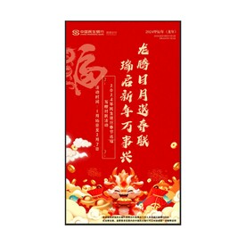 银行海报