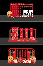 2024年龙年新年美陈