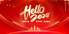 hello会议背景
