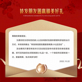 积赞  
