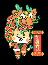 生意兴隆