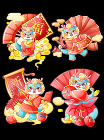 龙年送福