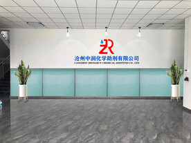 公司背景墙