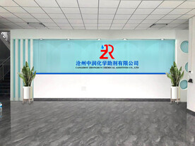公司背景墙