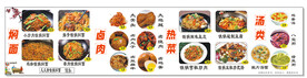 铁锅焖面