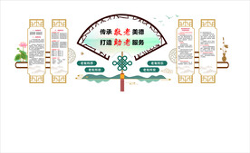 打造助老服务