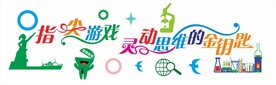 教室