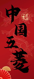 五菱