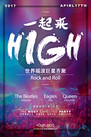 音乐节海报