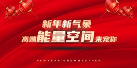能量空间