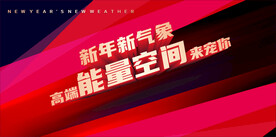  时尚背景