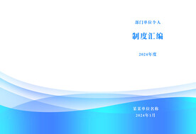 封面设计