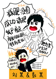 婚礼展板